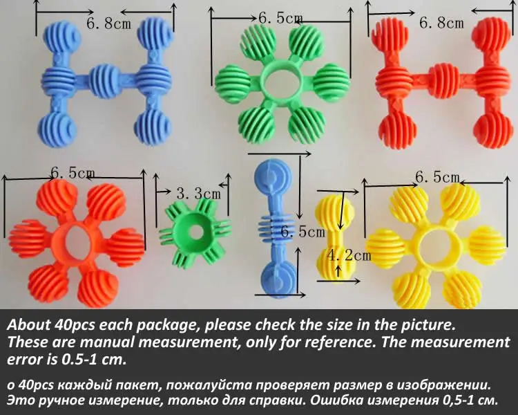 Конструктор обучающий сделай сам в форме солнца JM05|toys for|educational toys for childrentoys children |