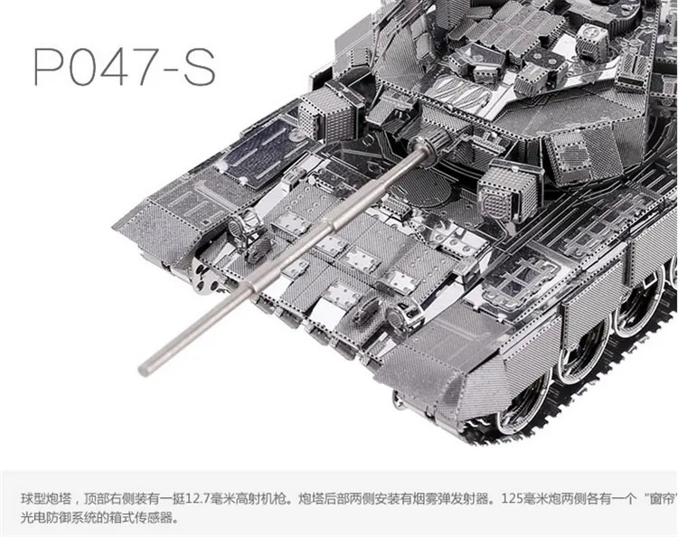ММЗ модель Piececool 3D металлические головоломки P047 T-90A бак Ассамблея Металл Модель комплект DIY 3D лазерная резка Модель puzzle игрушки подарок для взрослых
