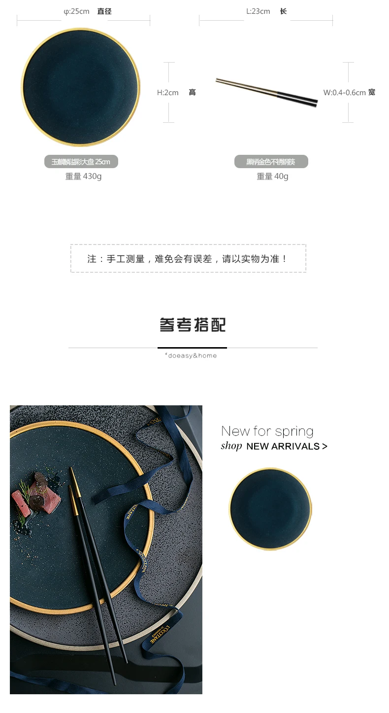 Керамическая золотая инкрустация тарелки стейк блюдо для еды в скандинавском стиле столовая посуда в ретро стиле миска Ins тарелка чашка высокого класса столовая посуда набор