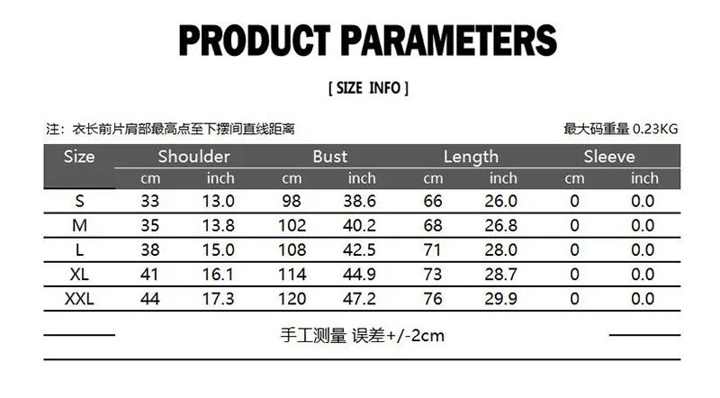 Мужской деловой однобортный жилет черный Приталенный с украшением в виде цепи 2XL