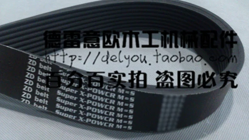 

HPP180 Electronic Saw Small Saw Belt Woodworking Machinery Accessories Electronic Saw Belt Industrial Belt