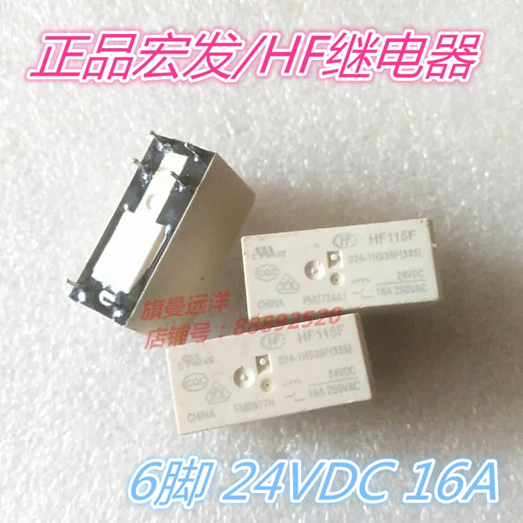 HF115F 024-1HS3BF 24V 16A 6-контактный HF115F-I 24VDC | Строительство и ремонт