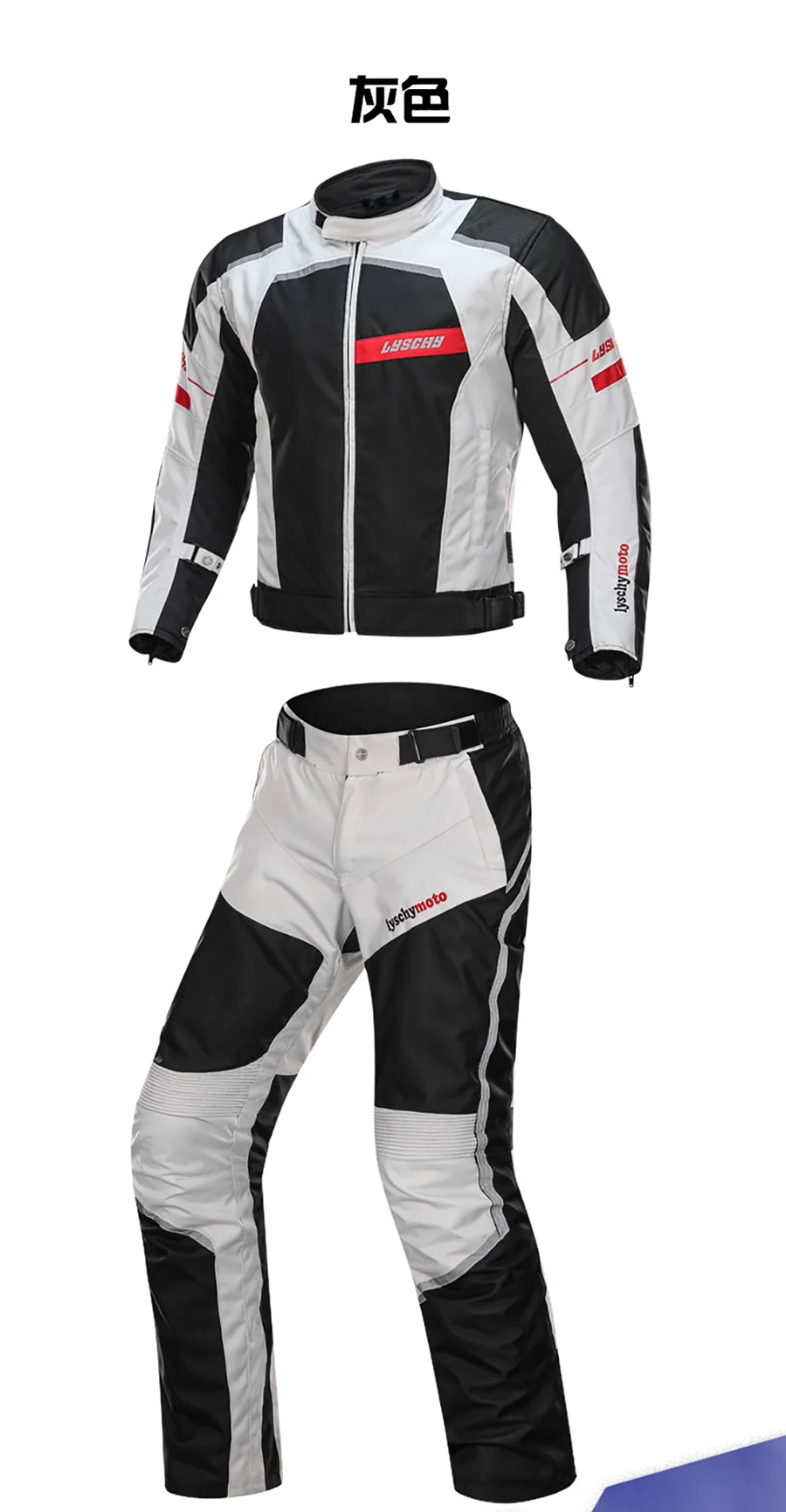LYSCHY, летняя, зимняя, Обнаруживаемая, водонепроницаемая мотоциклетная куртка, дышащая, сетчатая куртка, мото штаны, костюм, одежда, защитное снаряжение