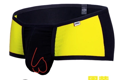 Белое Мужское нижнее белье с сухим воротником в виде пистолета мужское u образный