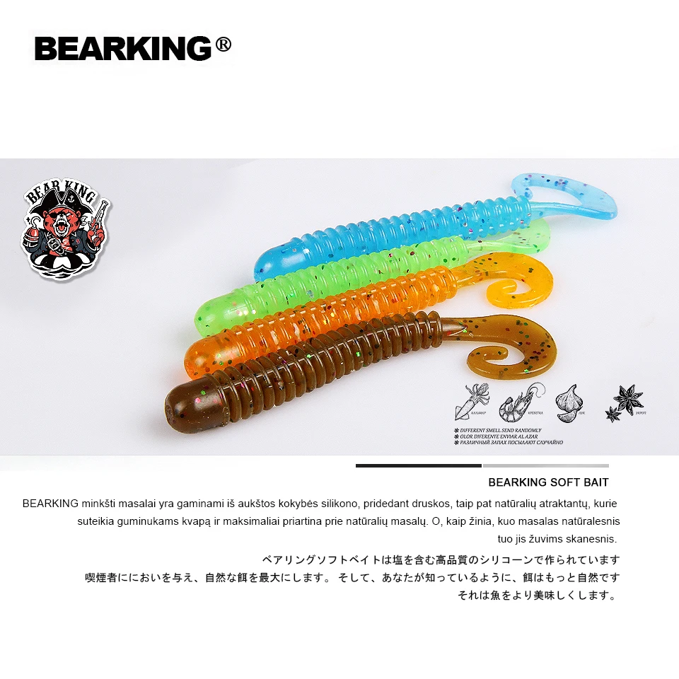 BEARKING Лидер продаж 2019 мягкие рыболовные приманки 45 мм 0 8 г 30 шт./пакет хвост воблер