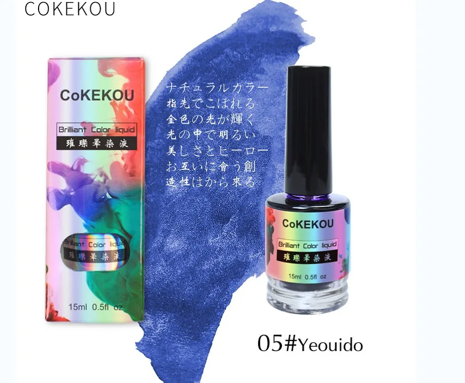 NO.5 CoKEKOU лак для ногтей halo краситель цвет пигменты живопись со вспышкой порошок краска цвет резиновый Топ резиновая основа паук клей УФ OEM - Цвет: NO.5