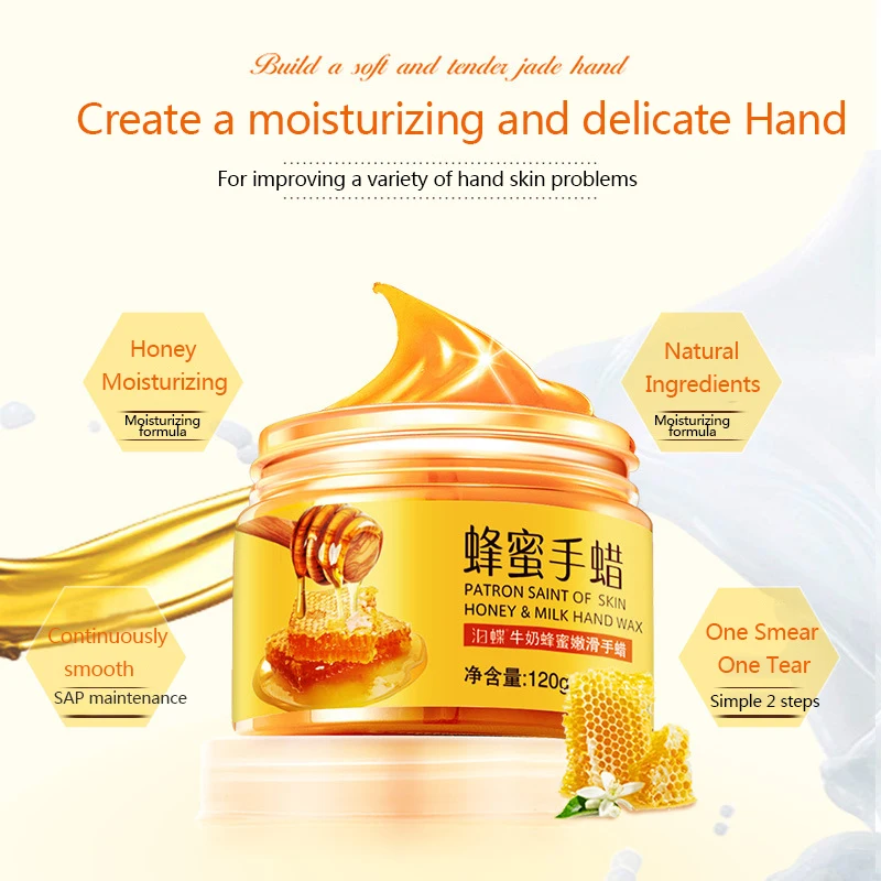 Маска для рук парафин ног воск ванной пилинг мед молоко отбеливающая эссенция