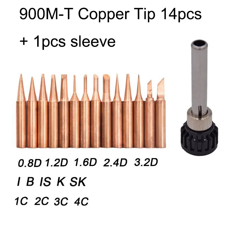 14 шт.+ рукав K/Sk/Is/B/I/1C/2C 3C/4C/3.2D/2.4D/1.6D/1.2D/0.8D 900M-T Чистая медь паяльный наконечник сварочный наконечник