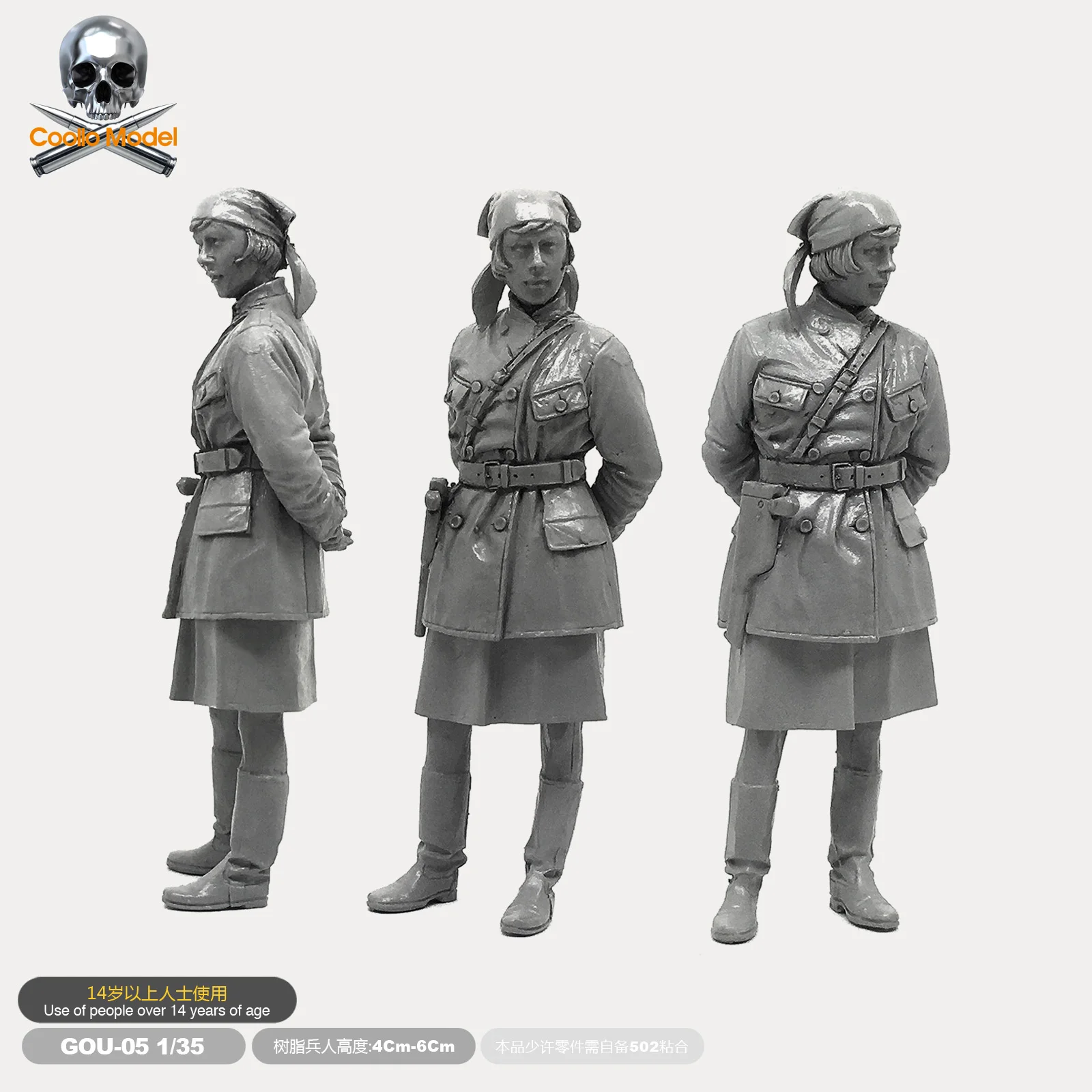 Модель 1/35 года (женские партизаны в советской ВОВ) полимерная фигурка Gou 05|Наборы