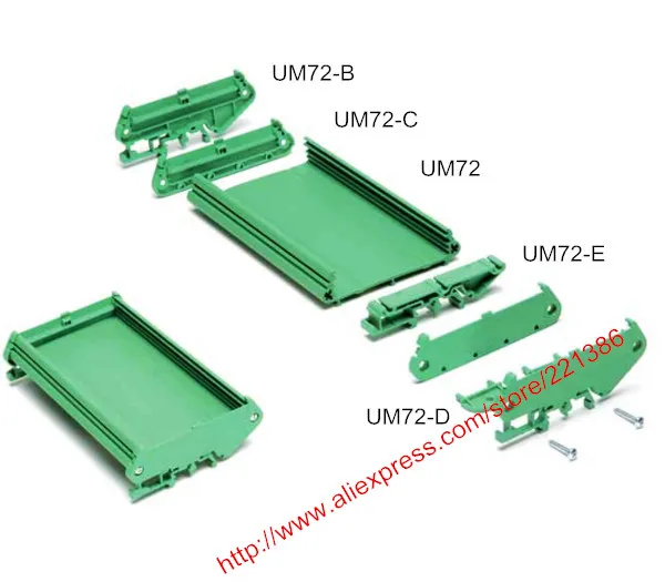 Пластиковый корпус UM72 крепление панели pcb на DIN рейку|pcb din|pcb din railpcb enclosure |