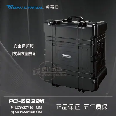 Замечательный pc-5826 футляр для Камера оборудования троллейбус чехол ящик с пеной