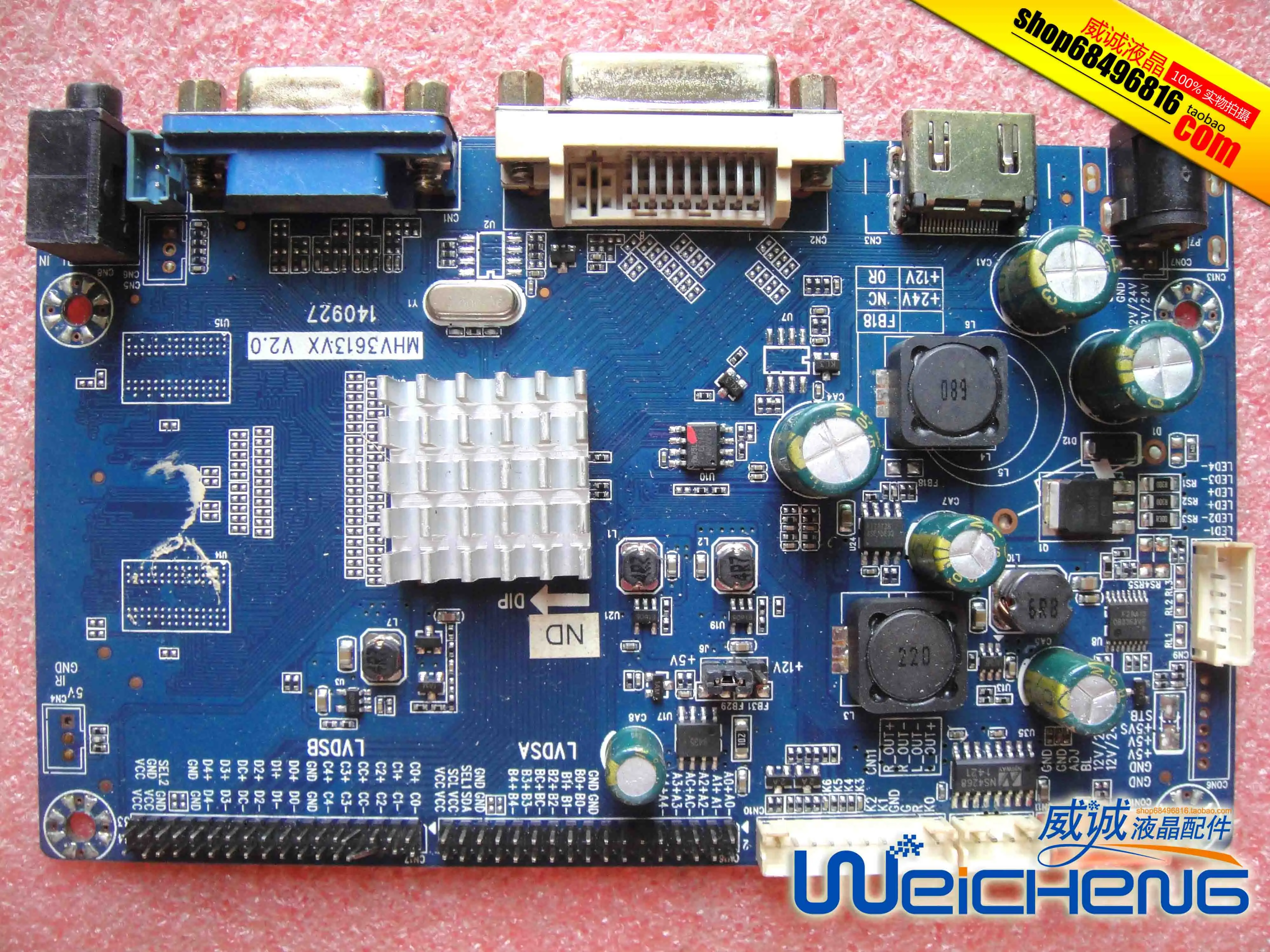 Материнская плата MHV3613VX V2.0 140927/плата привода с экраном M270DAN01. 0|Мониторы| |