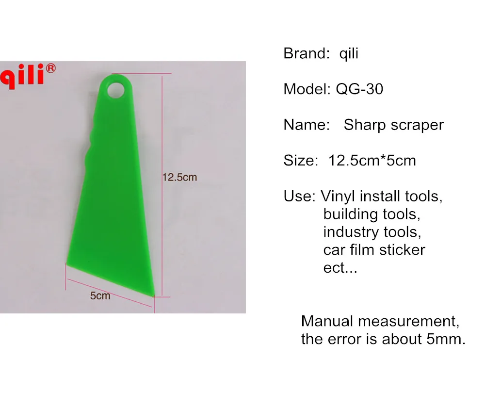 Qili QG-30 Handle sharp Scraper For Car vinyl Film Wrapping Sticker Tool Wrap Snow Removing Shovel Squeegee | Автомобили и