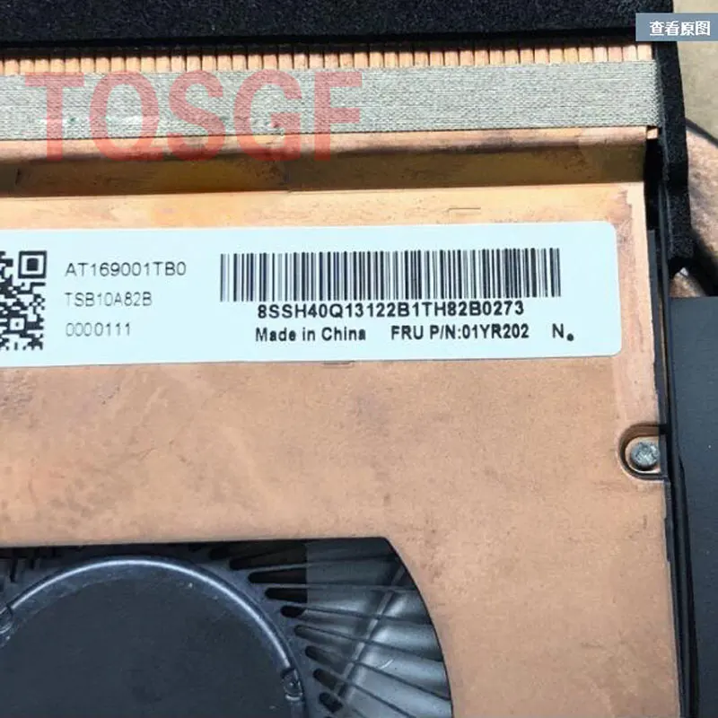 Радиатор охлаждения процессора и вентилятор для Lenovo ThinkPad T470 T480 01YR202 AT169001TB0 |