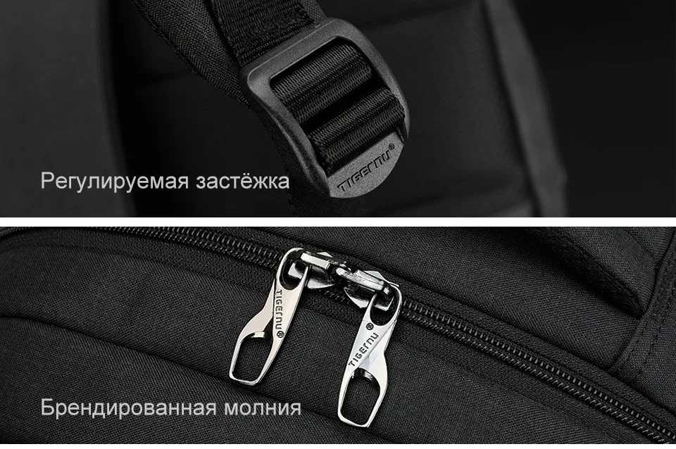 Tigernu usb зарядка 15," Ноутбук Anti theft рюкзак мужчины Anti theft школьный рюкзак сумка Мужской Женский Повседневный Женский Mochilas