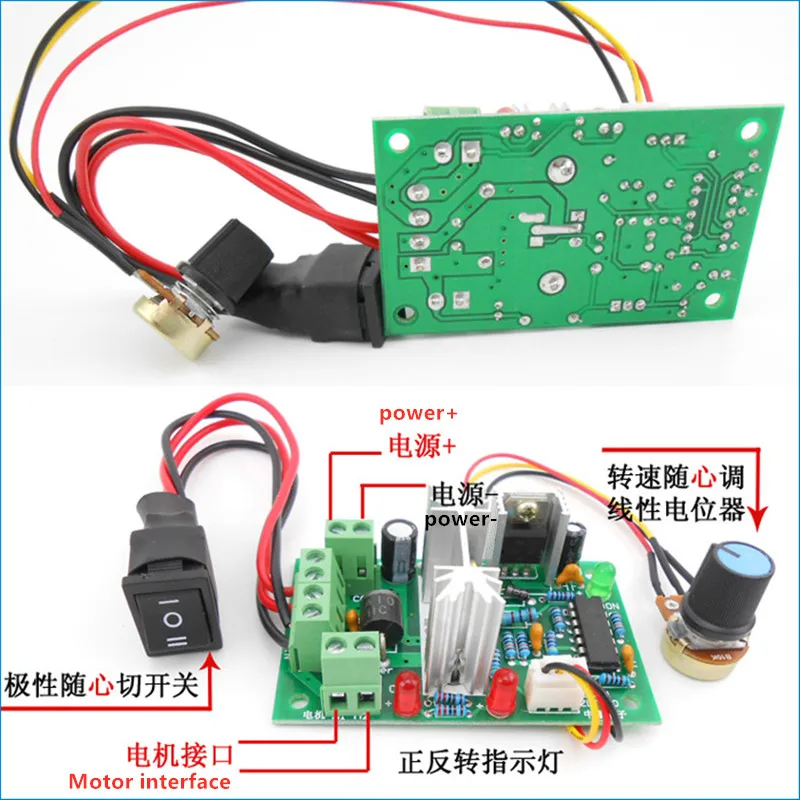 DC10V-36V 150 Вт ШИМ контроллер скорости двигателя постоянного тока вперед обратный