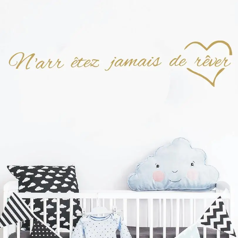 Французские цитаты никогда не прекращают мечтать Настенная Наклейка Съемная
