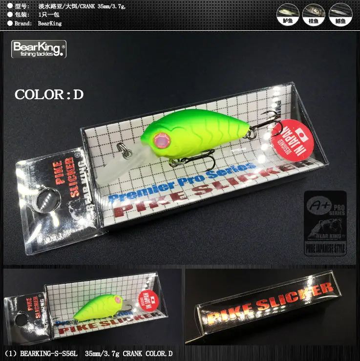 Розничная продажа 2016 хорошие рыболовные приманки гольян качественные