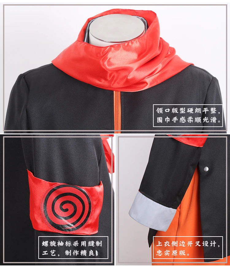 Аниме последний Наруто следующих поколений косплэй Uzumaki Naruto 8th 9th костюмы Boruto Необычные Одежда для Хеллоуин-вечеринки