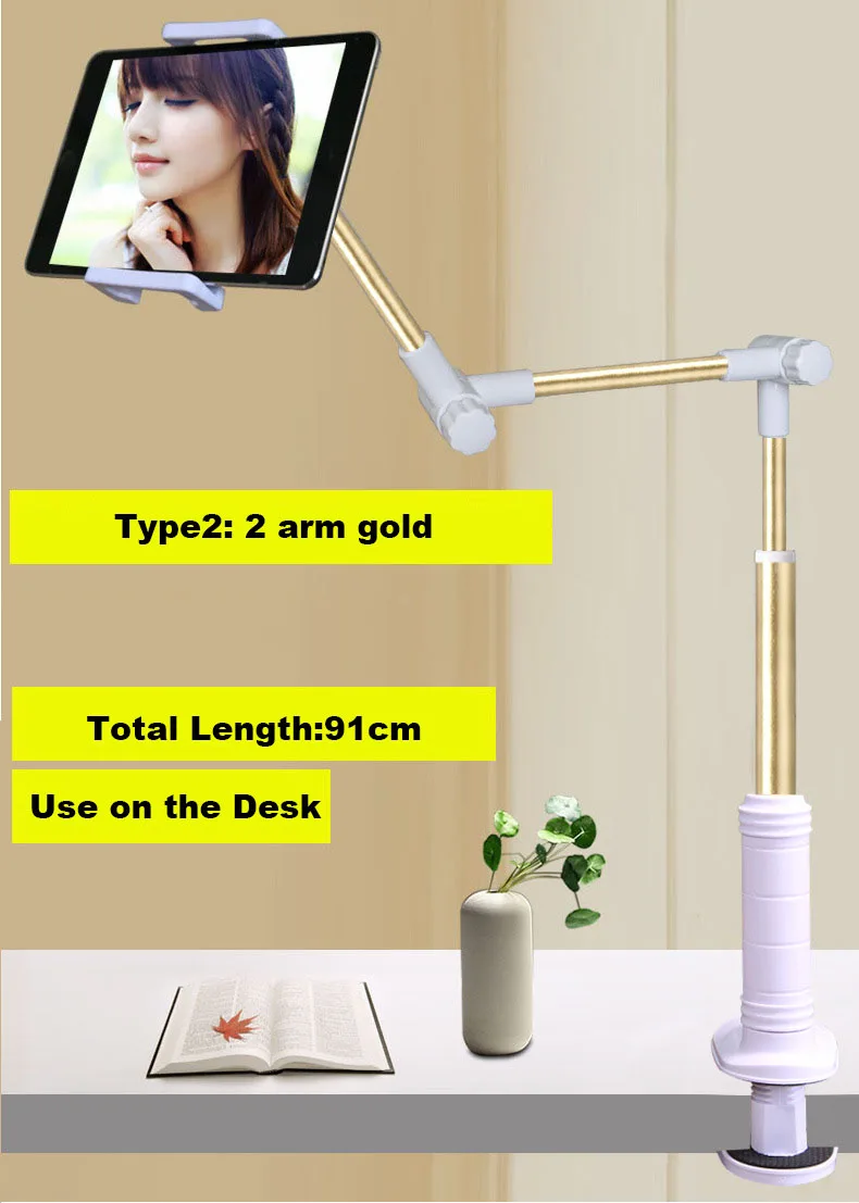 type 2 gold Складной длинный держатель для планшета для Ipad samsung Kindle 4-14 дюймов 360 Вращение крепкий ленивый кронштейн для планшета - Цвет: type 2 gold