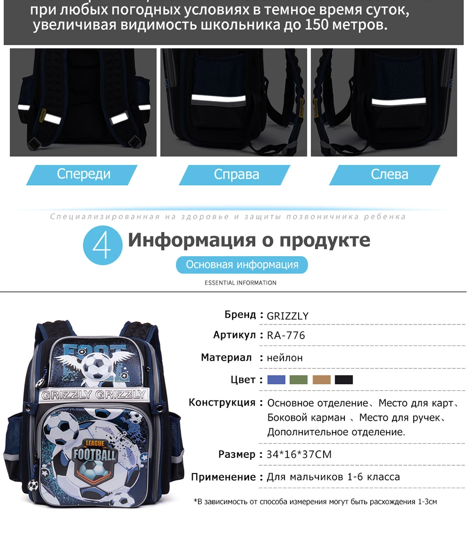 Гризли мультфильм сумки детские школьные ранцы для мальчиков ортопедические и водонепроницаемые Рюкзаки Дети начальной школы сумки для 1-4 класса