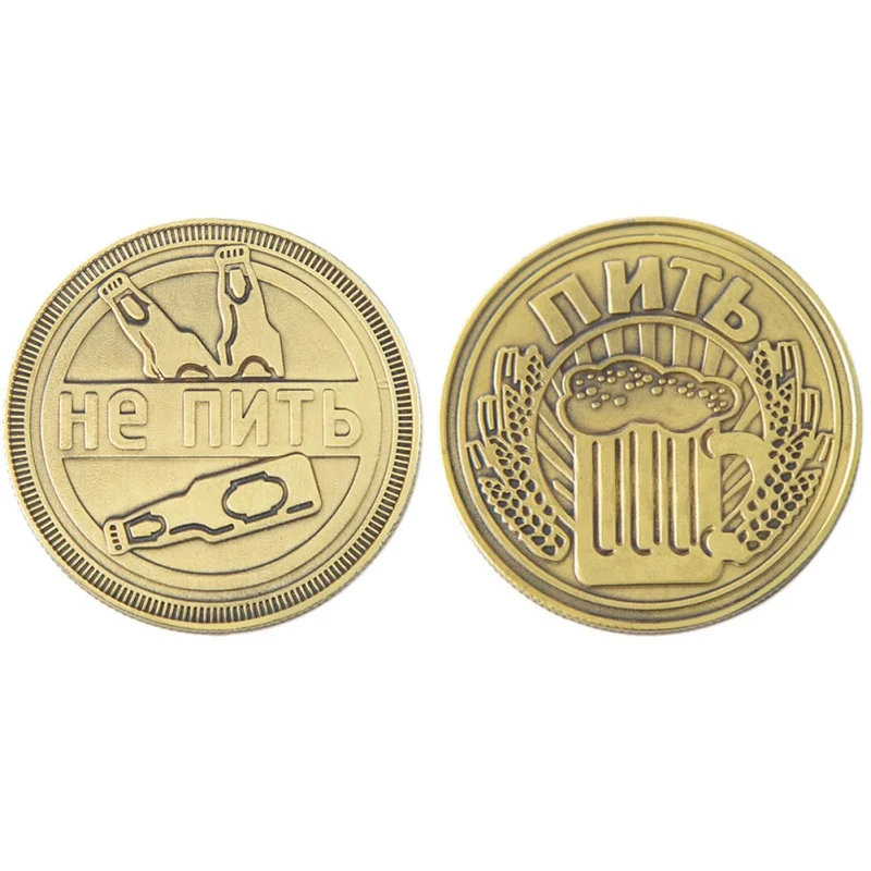 Копия памятной пивной монеты напишите или не старое серебро дизайнерская монета