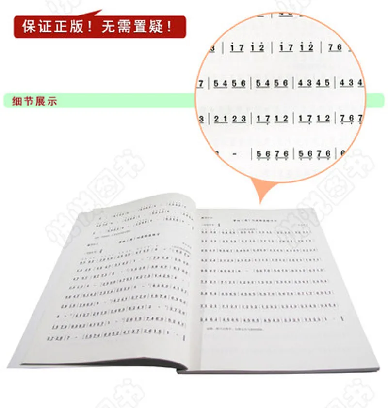 Учебник для начинающих учебная книга китайские бамбуковые учебники