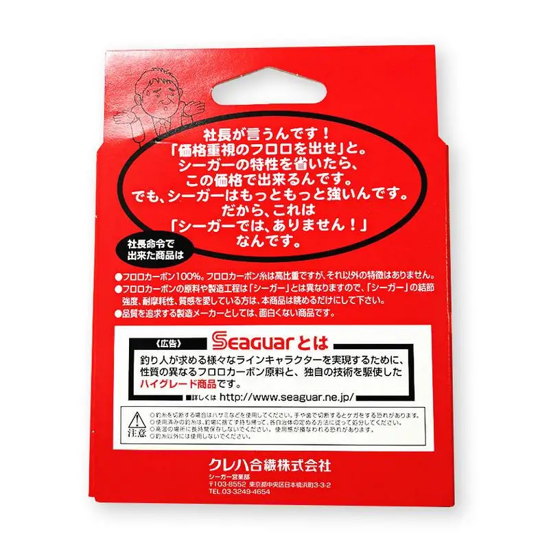 SEAGUAR оригинальная модель белая этикетка 100 м 4LB-20LB тест углеродного волокна леска для ловли карпа провода лидер линии