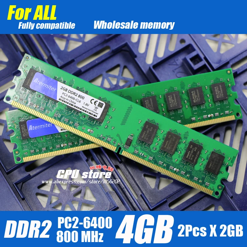 Память atermiter ddr4