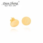 DIANSHANGKAITUOZHE 10 пар рождественских подарков, розовое золото, Матовые Круглые серьги, простые женские серьги, подарок для лучшего друга