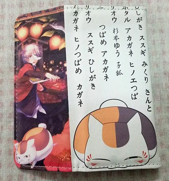 natsume yuujinchou Аниме 19 дней Токийский Гуль Наруто Lovelive Hatsune Miku Yuri on Ice Natsume Yuujinchou кошелек портмоне ID/кредитный держатель для карт - Цвет: natsume yuujinchou