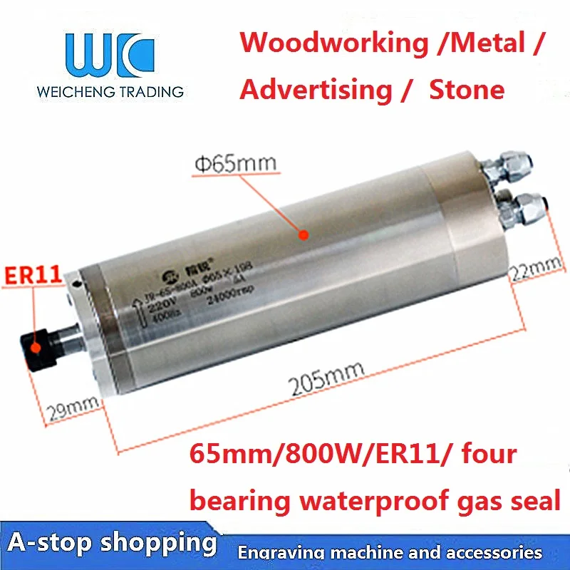 Водонепроницаемый двигатель шпинделя гравировального Станка 2 кВт с водяным