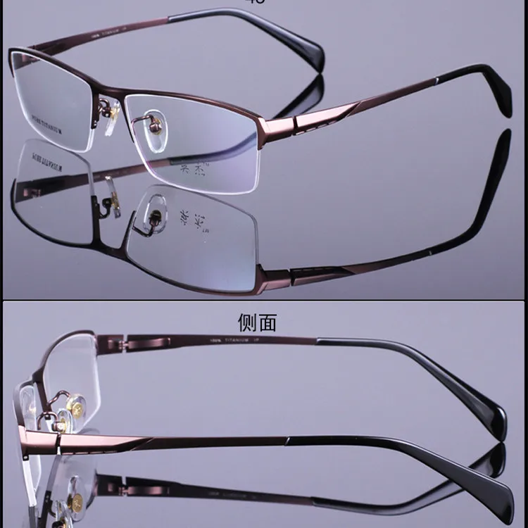 Высокое качество Мужские очки титановая оправа по рецепту дизайнерские полуочки
