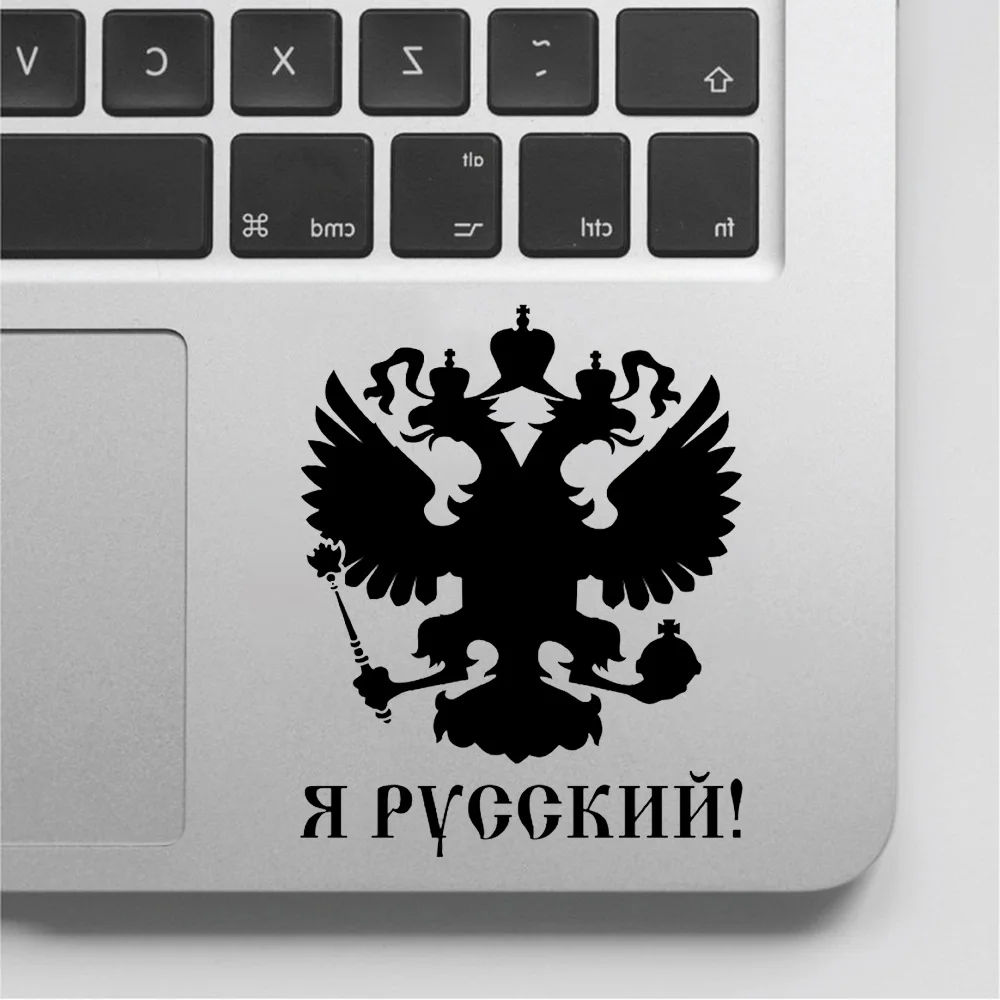 30*24 см Я русский русско знак автомобиля Стикеры наклейка багажник окна заднее