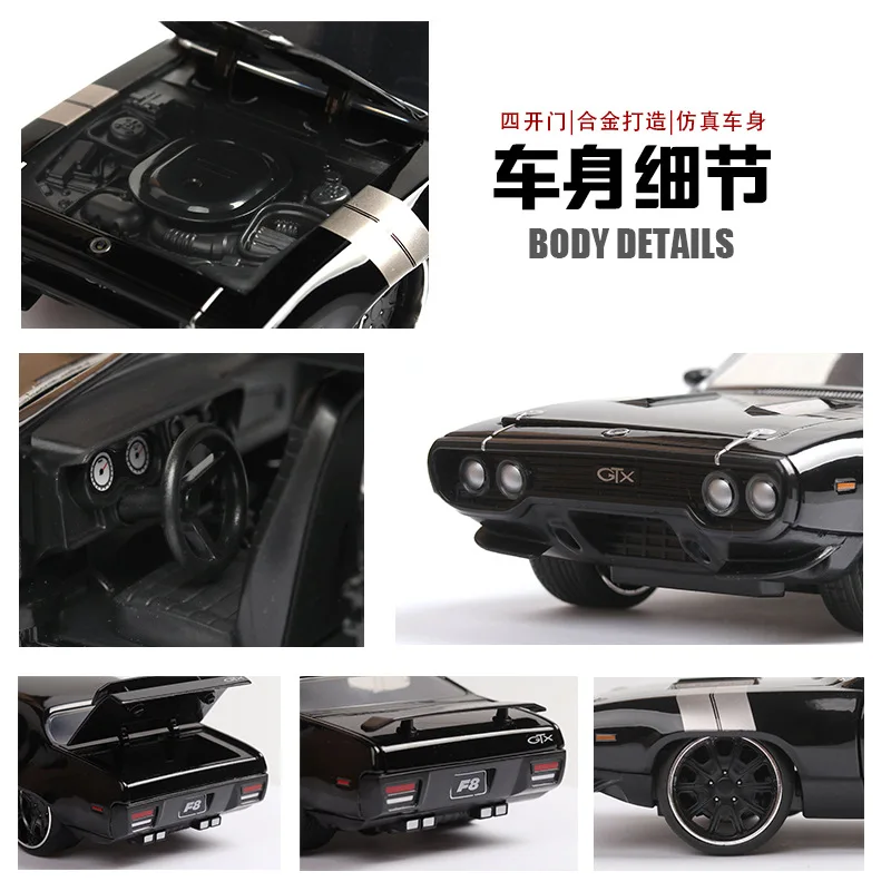 1:24 Плимут-GTX легкосплавный автомобиль Fate of The Furious Dodge Mustang модель автомобиля 4 открывающаяся дверная игрушка автомобиль игрушки для детей Подарки