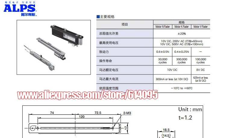 1 шт Япония ALPS с тонкой оправой 10KB для Yamaha/RSA0N11M9A0 раздвижные мотор N частотно-регулируемый потенциометр B10K