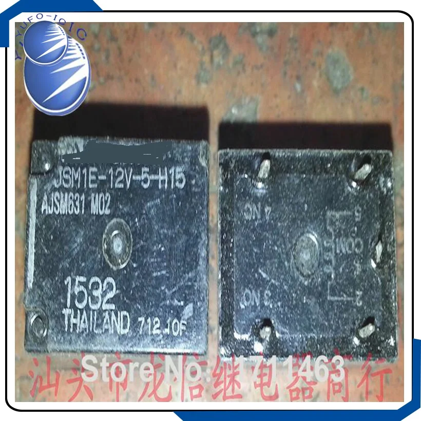 Бесплатная доставка набор из 10 шт. реле Aromat JSM1E-12V-5-H15 AJSM631 4123-1C-12V YF0923 | Обустройство