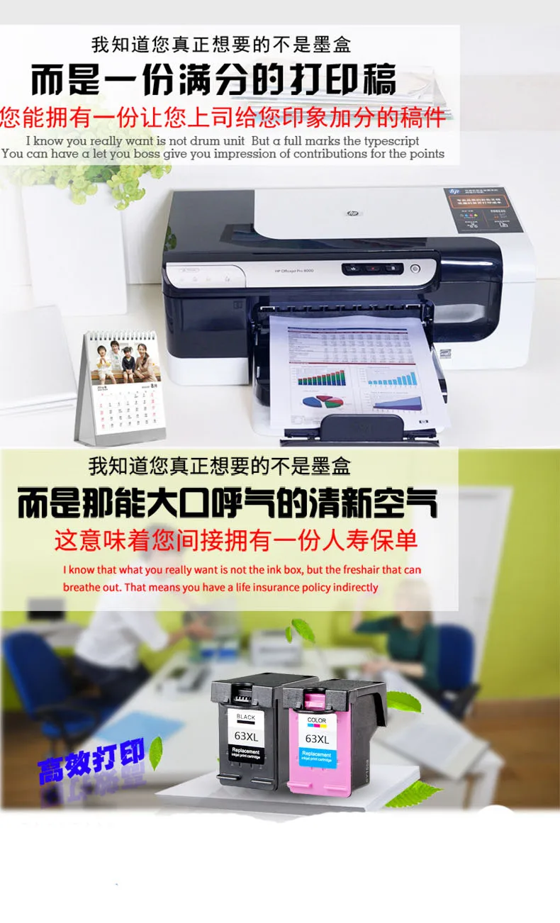 Картридж для HP63XL hp2130 картридж hp3630 Officejet 45204650 | Компьютеры и офис