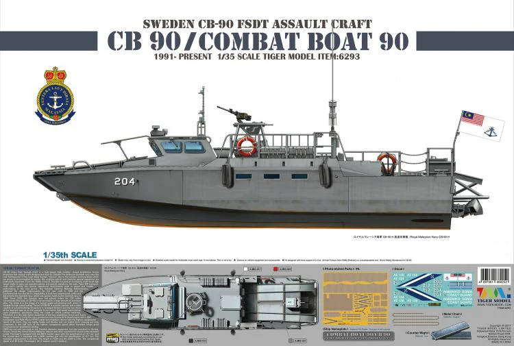 1/35 масштаб Tiger 6293 Swden CB-90 FSDT Штурмовое ремесло CB90/Боевая лодка 90 пластиковая модель