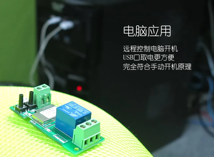 Для мобильного/самоблокирующегося интеллектуального переключателя Интернета