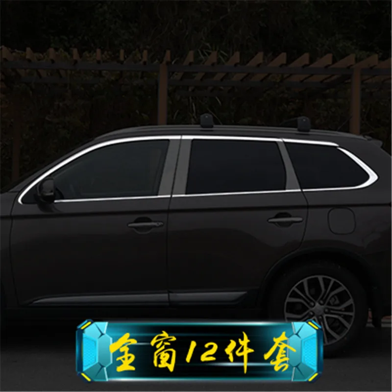 4 Нержавеющая сталь двери окна оконные наличники Накладка для Mitsubishi Outlander 2013- авто-Стайлинг - Цвет: 4