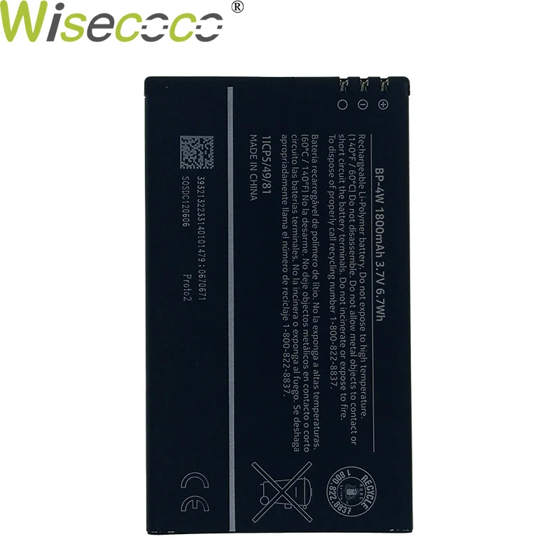Original Wisecoco 1800/2300 мАч BP-4W аккумулятор для Nokia Lumia 810 822 845 RM-878 845 BP4W телефон Замена с номером отслеживания - Цвет: Original