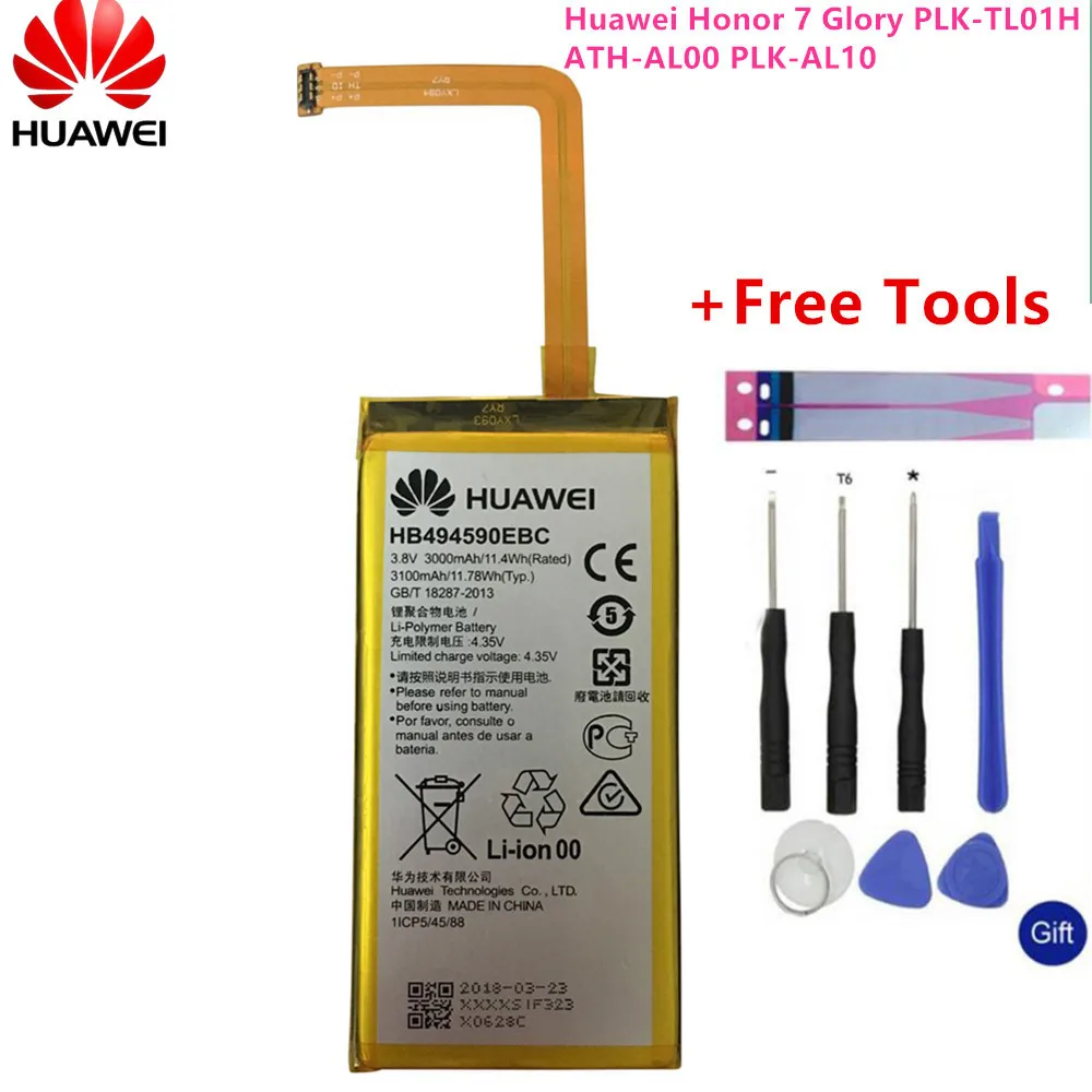 Мазь Хуа Вэй замена аккумулятор телефона HB494590EBC для Huawei Honor 7 Glory PLK TL01H ATH AL00 AL10 3000 мА