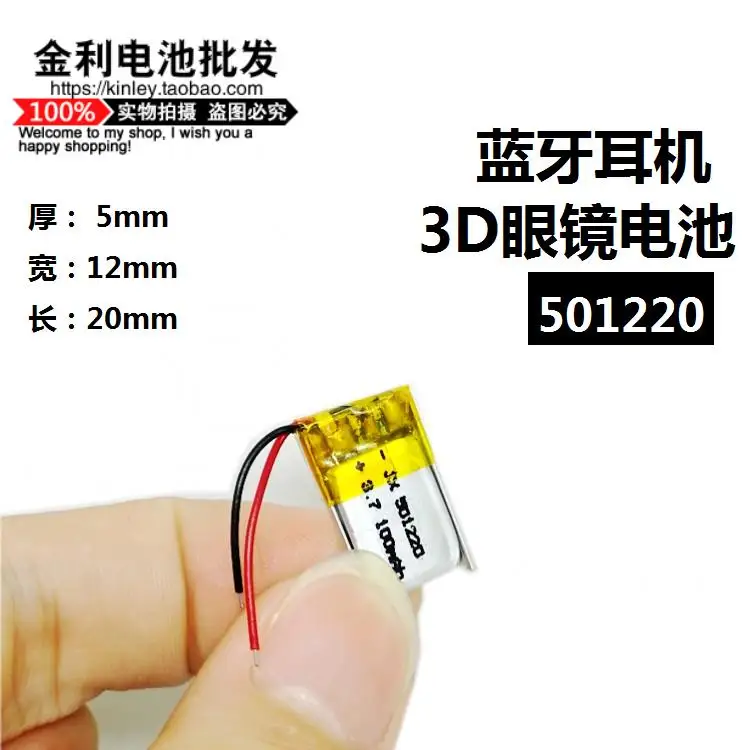 Bluetooth гарнитура WEP200 501220 3 7 в с литиевым аккумулятором зарядным ядром и 3D очками 100