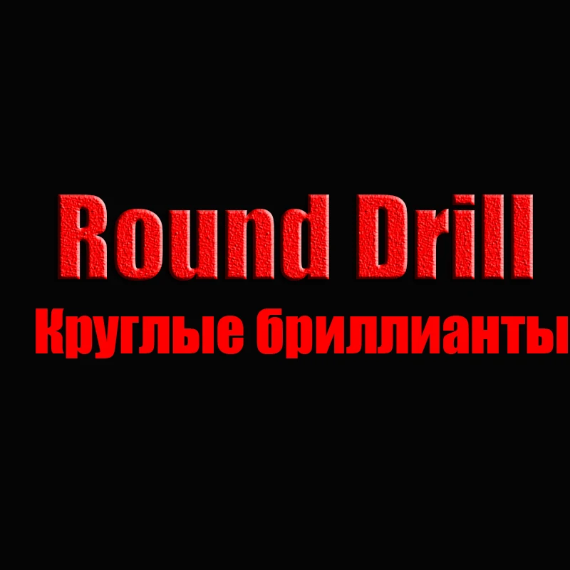 DIY фото на заказ Алмазная картина квадратная/круглые стразы Алмазная вышивка бисером вышивка крестиком 5D мозаика домашний декор - Цвет: Цвет: желтый