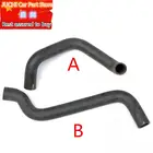 Шланг для автомобильного радиатора, впускной патрубок, выпускной патрубок для Geely Emgrand 7 EC7 EC715 EC718,EC7-RV EC715-RV EC718-RV