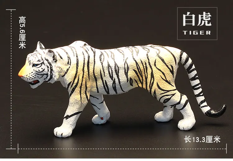 Детские животные когнитивные игрушки имитация тигра Белый Тигр модель дикие