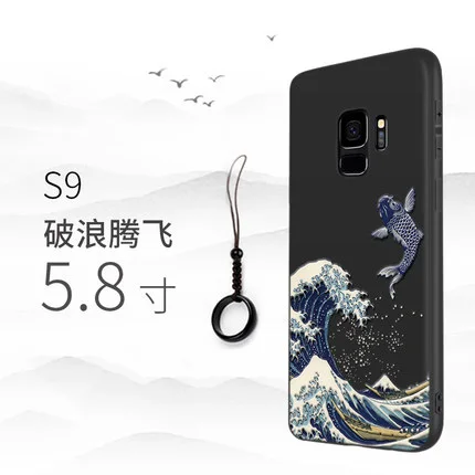 carp s9 Чехол для телефона с великолепным тиснением для samsung galaxy note 9 s9 plus, чехол Kanagawa Waves Carp Cranes, 3D гигантский рельефный чехол - Цвет: carp s9