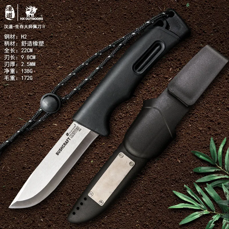 HX DOTDOORS Survival II Открытый походный нож с прямым лезвием пиковое преимущество Кемпинг Альпинизм Многофункциональный Открытый нож для выживания