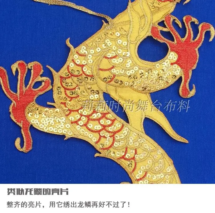 Большая Желтая шелковая вышивка золотая нить красная ткань вышитая золотой